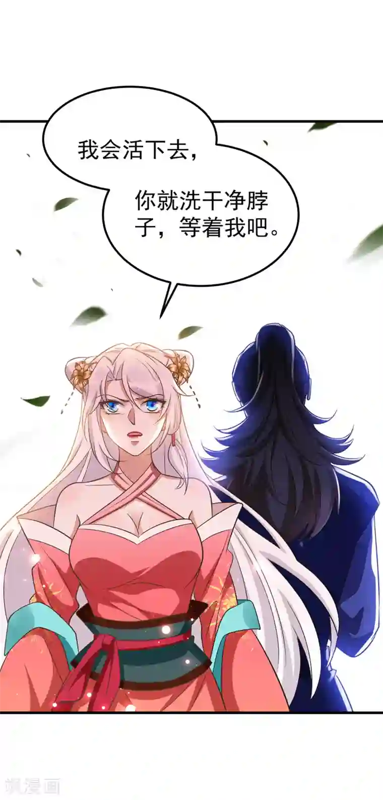 萌虎重生：将军大人要抱抱第19话 服毒