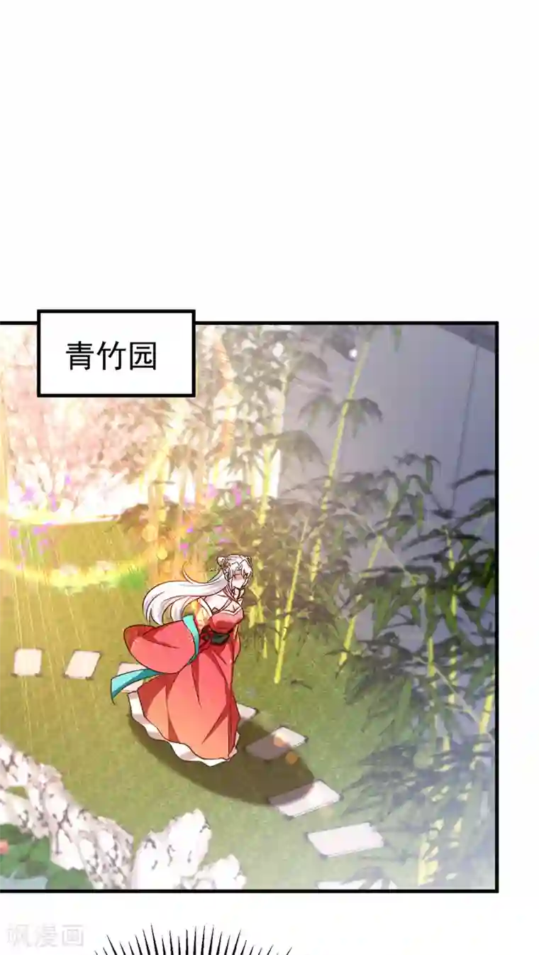 萌虎重生：将军大人要抱抱第19话 服毒