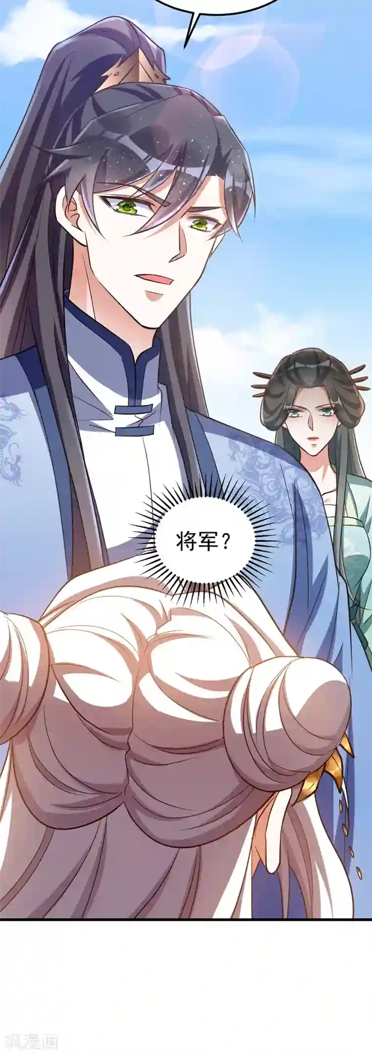 萌虎重生：将军大人要抱抱第19话 服毒