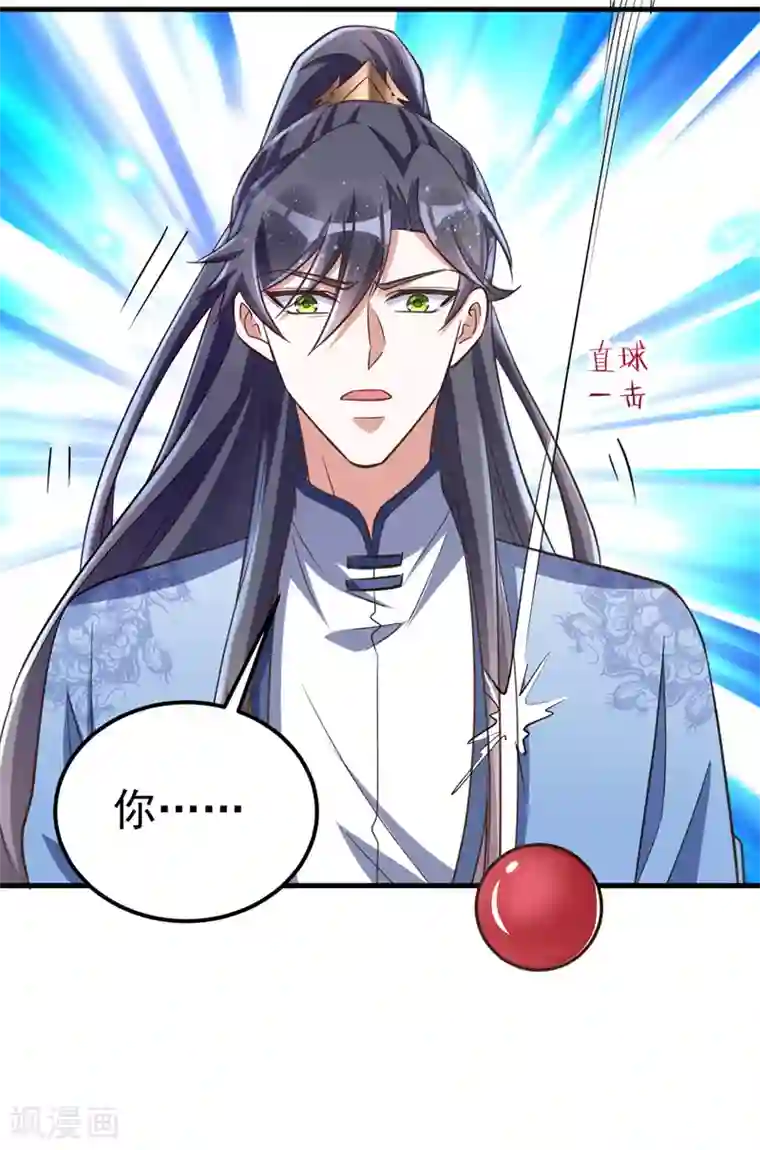 萌虎重生：将军大人要抱抱第19话 服毒