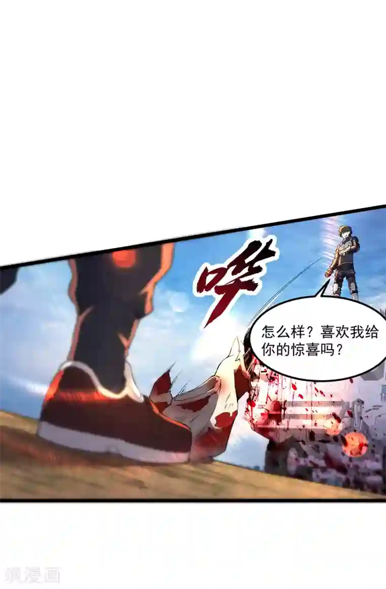 我的末日女子军团第18话 说到做到