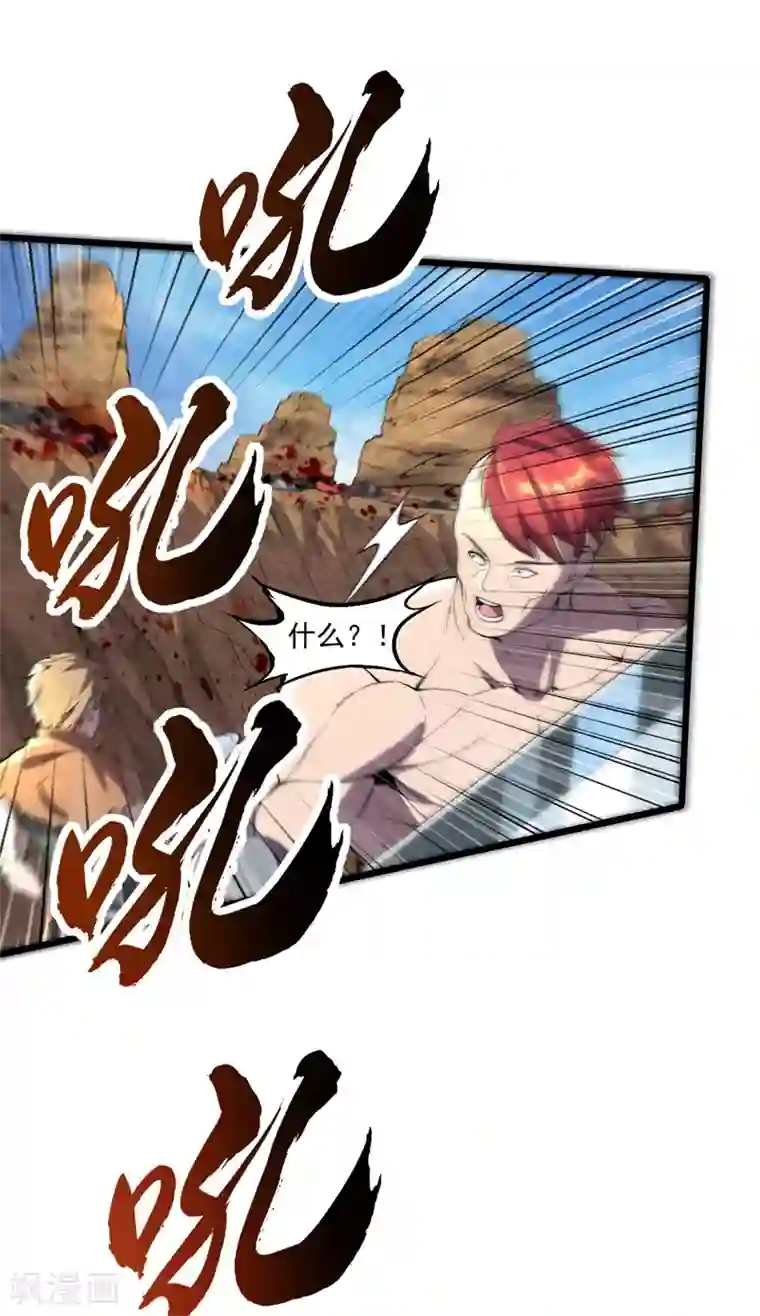 我的末日女子军团第18话 说到做到