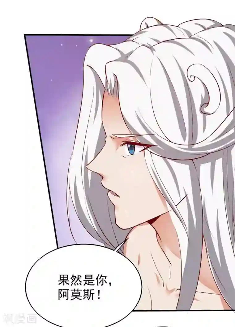 兽世狂妃：不当异界女海王第16话 第二强雄性