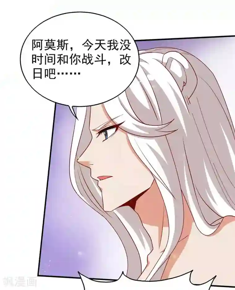 兽世狂妃：不当异界女海王第16话 第二强雄性