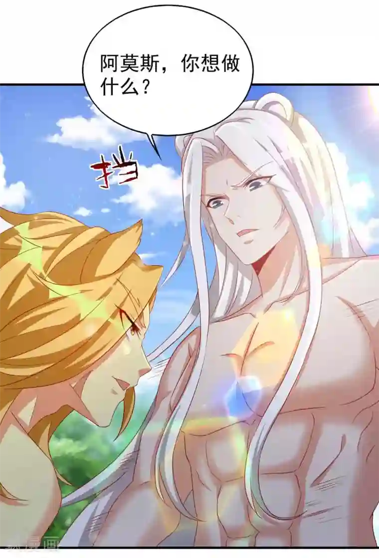 兽世狂妃：不当异界女海王第16话 第二强雄性