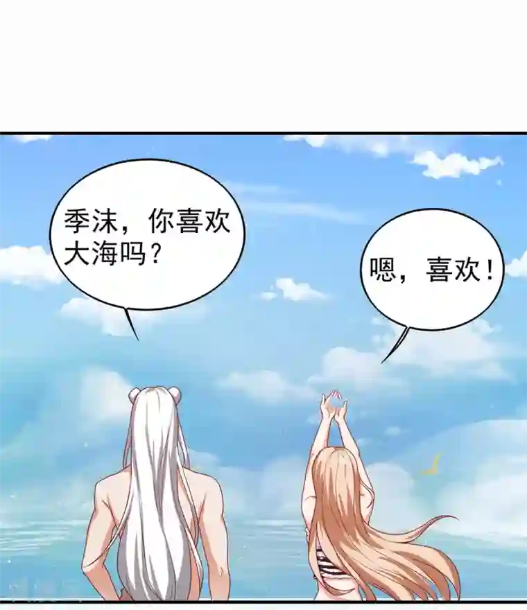 兽世狂妃：不当异界女海王第16话 第二强雄性