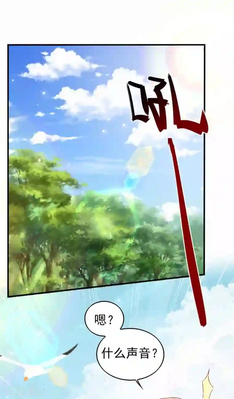 兽世狂妃：不当异界女海王第16话 第二强雄性