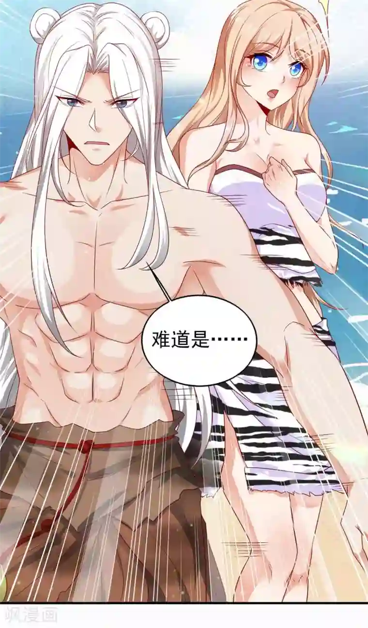 兽世狂妃：不当异界女海王第16话 第二强雄性