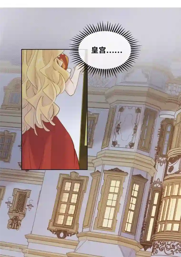 奥丽芙的发财计划第52话