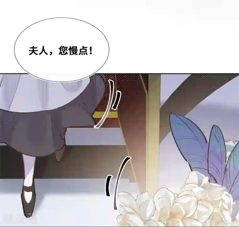 奥丽芙的发财计划第52话