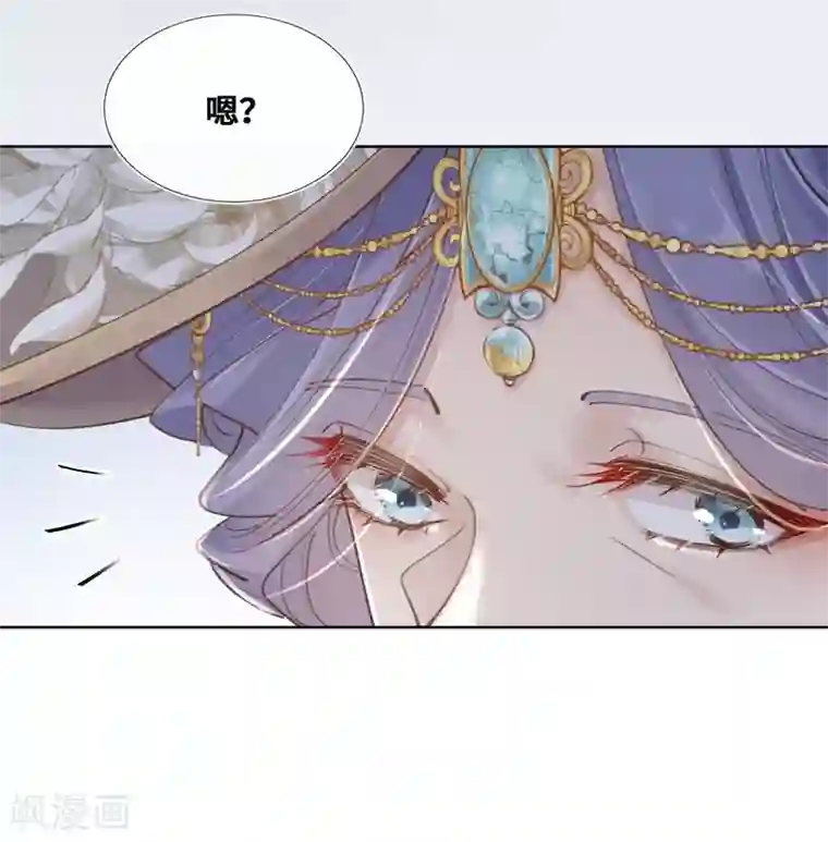 奥丽芙的发财计划第52话