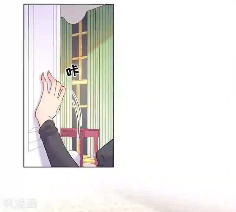 奥丽芙的发财计划第53话