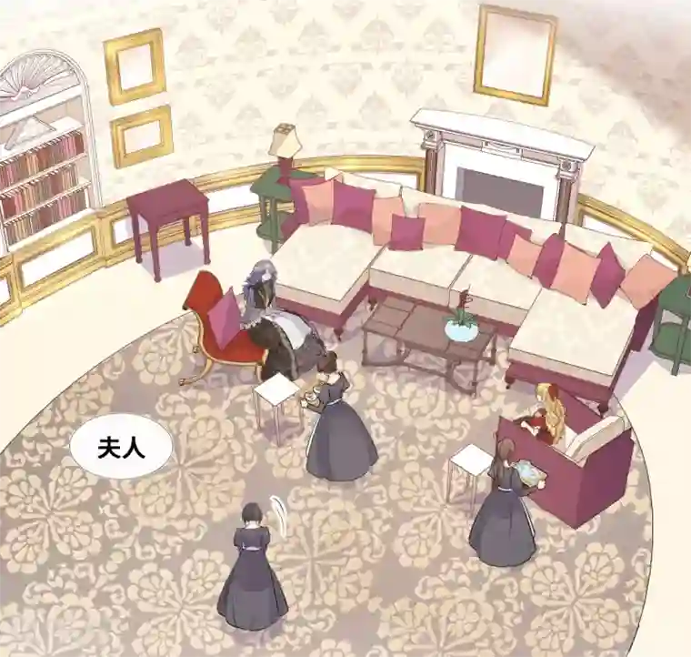 奥丽芙的发财计划第53话