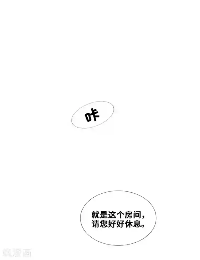 奥丽芙的发财计划第53话