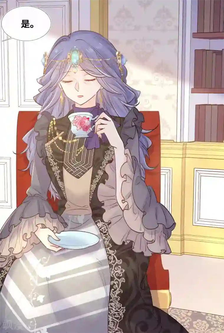 奥丽芙的发财计划第53话