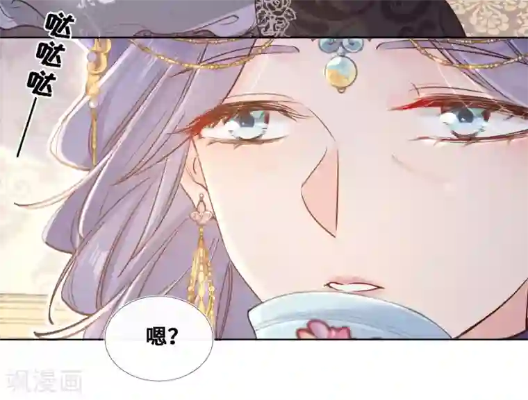 奥丽芙的发财计划第53话