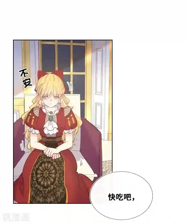 奥丽芙的发财计划第53话