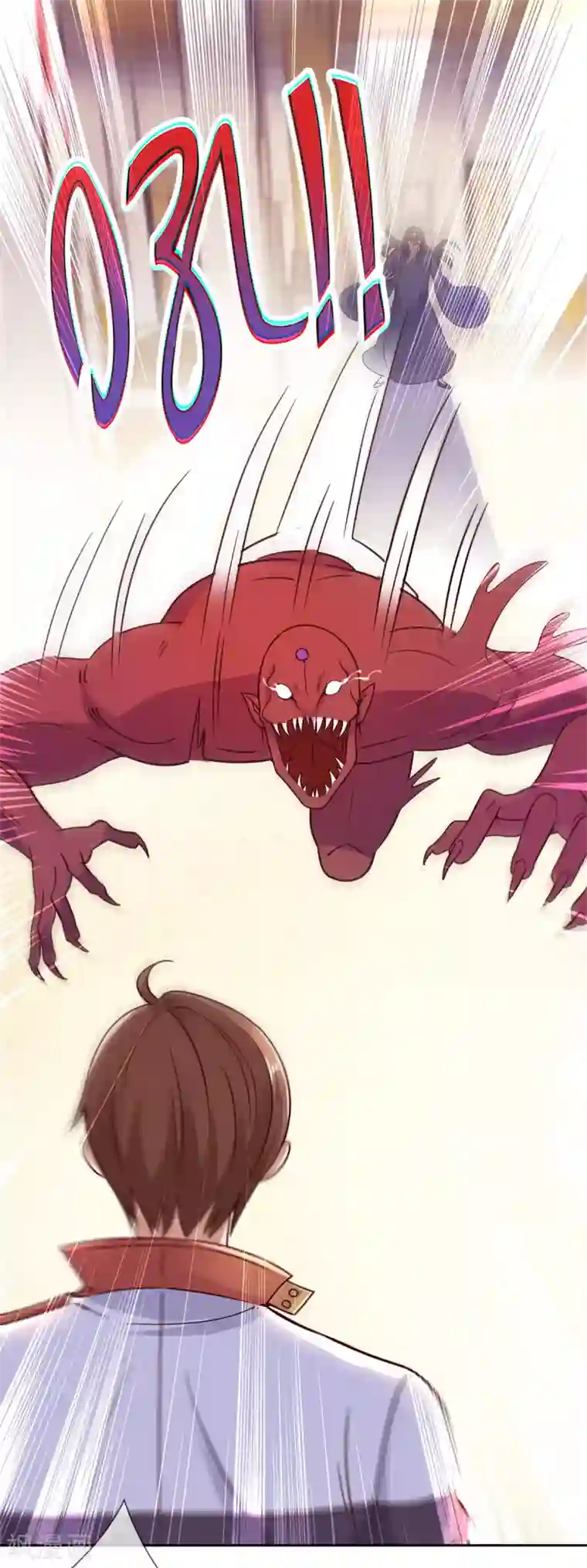 重生地球仙尊第38话 打劫