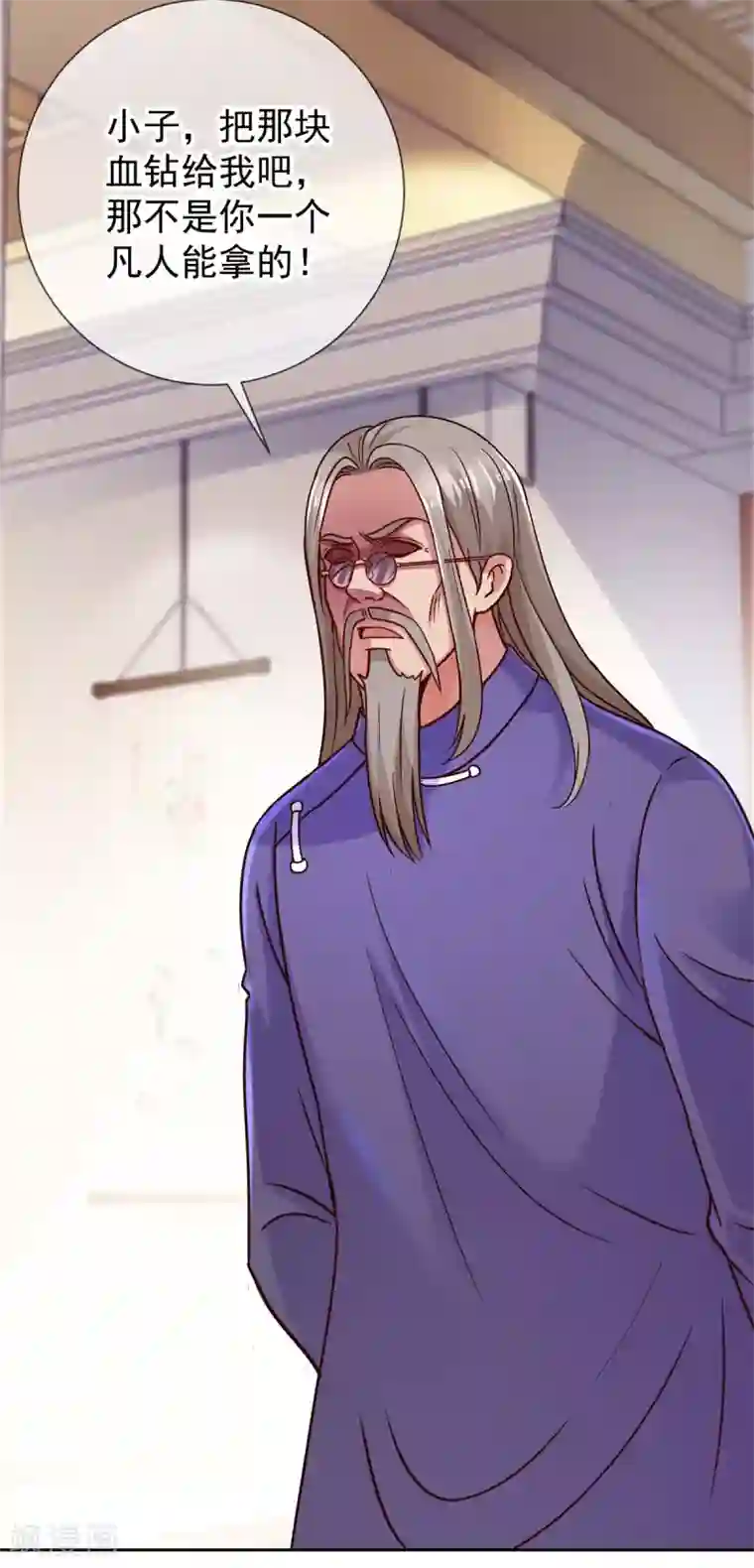 重生地球仙尊第38话 打劫