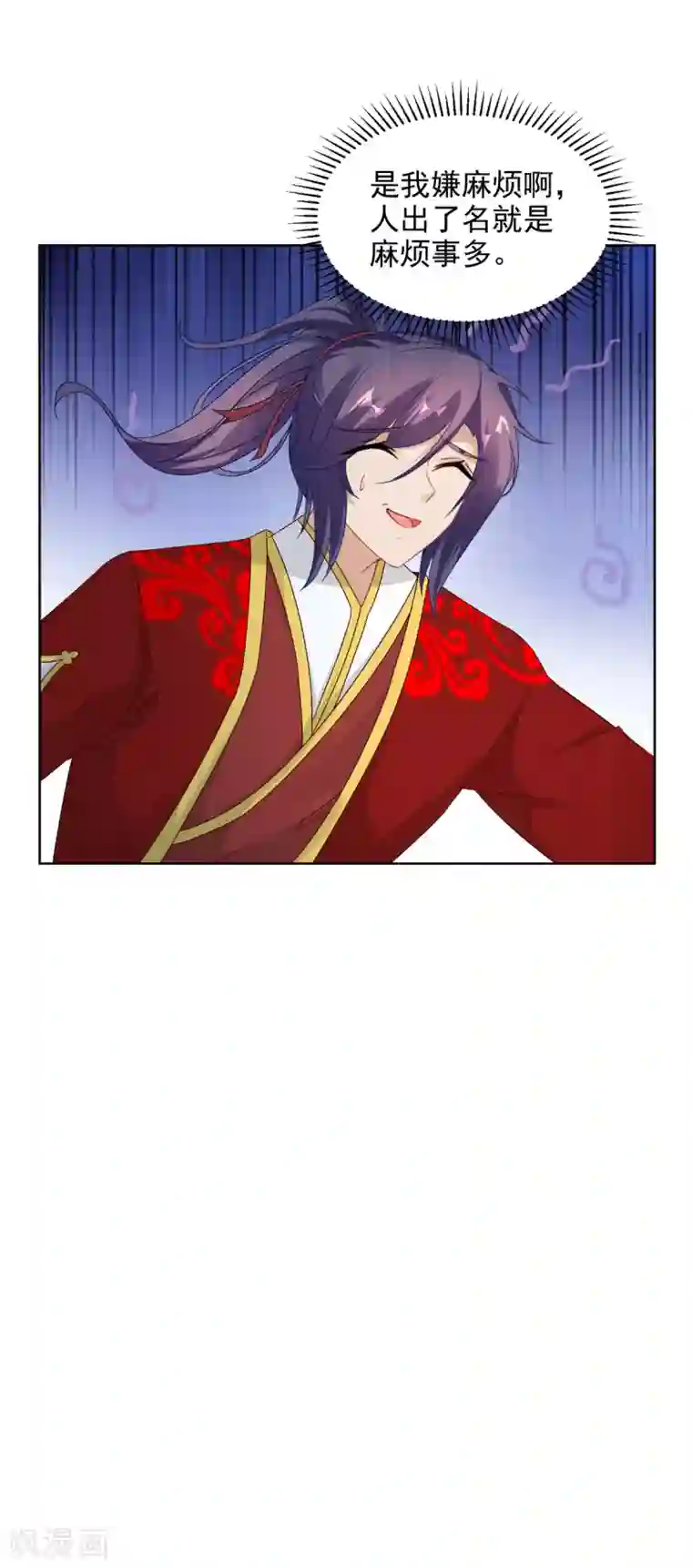 神魂武帝第82话 争夺地火