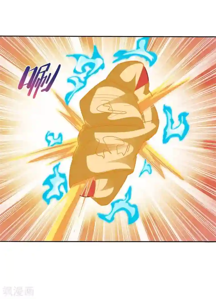 天机神术师：王爷相公不信邪第16话 又见面了