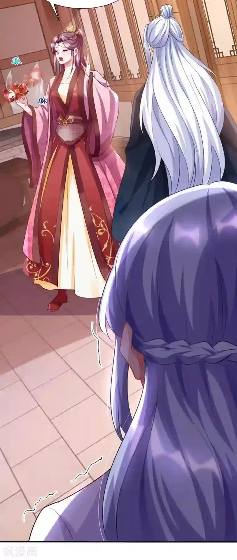 天机神术师：王爷相公不信邪第16话 又见面了