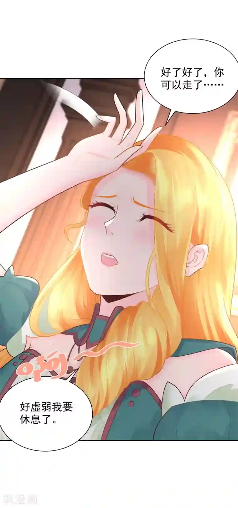 想成为废柴的公爵小姐第89话 没有毛茸茸的日子