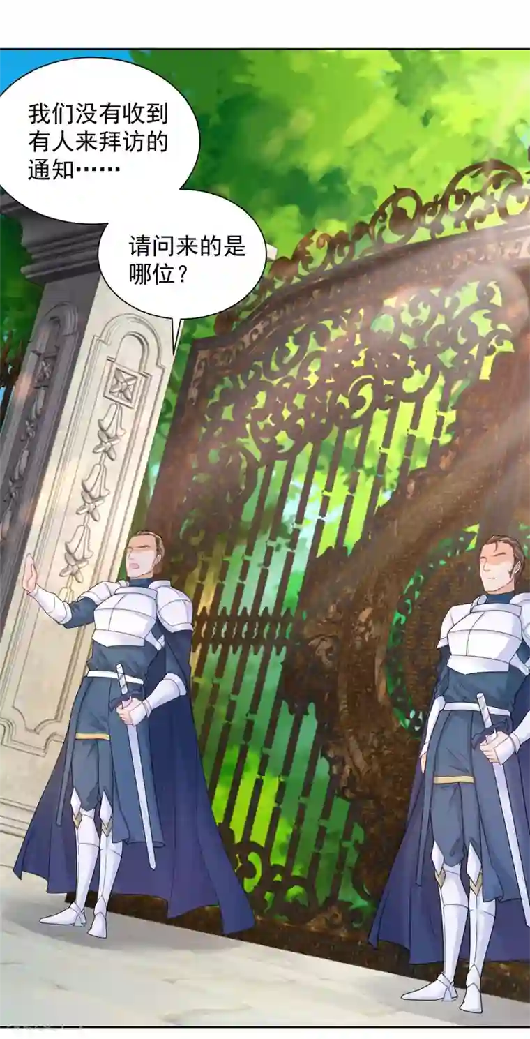 想成为废柴的公爵小姐第90话 克莱旺斯的到访