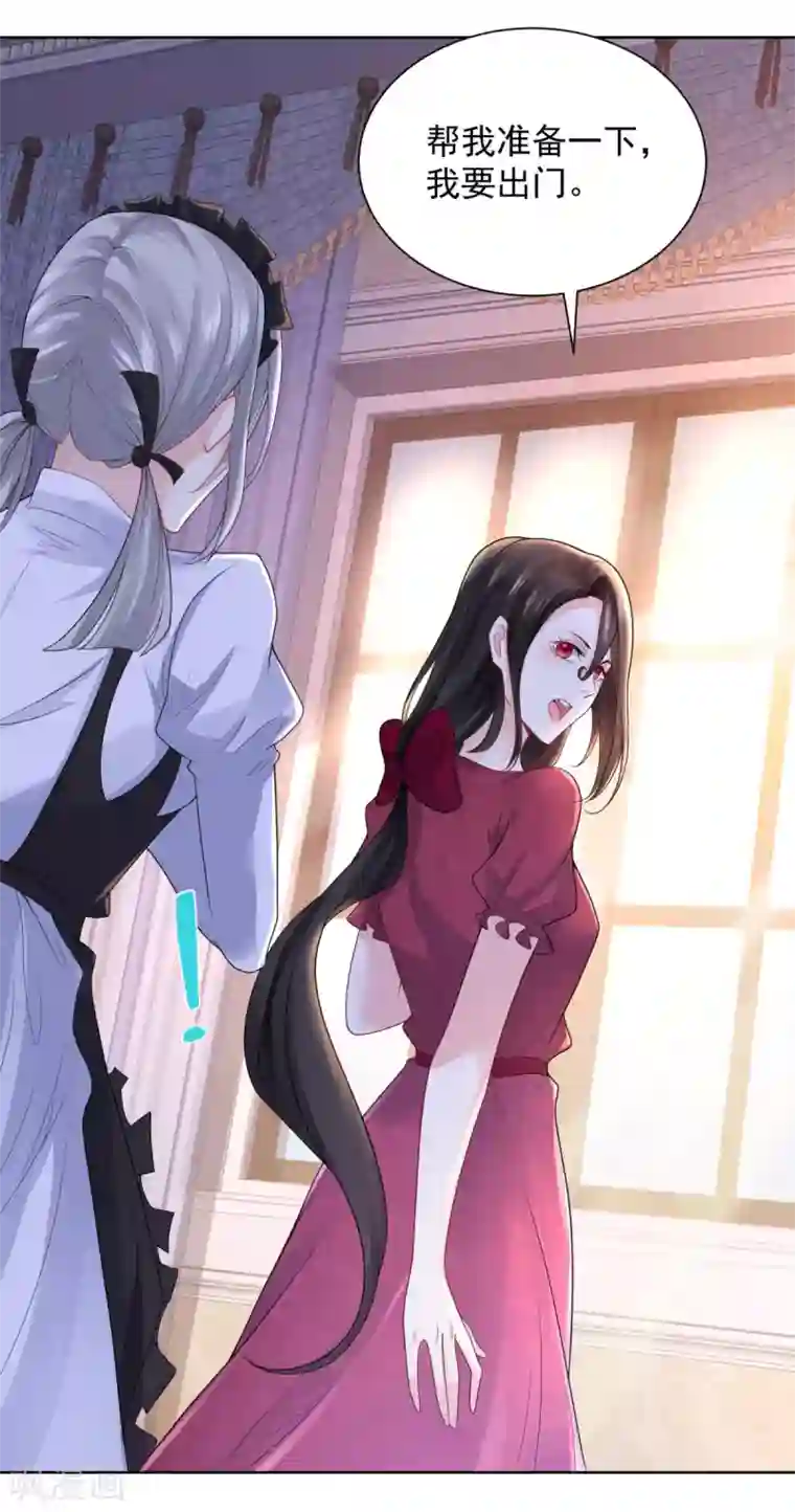 想成为废柴的公爵小姐第90话 克莱旺斯的到访