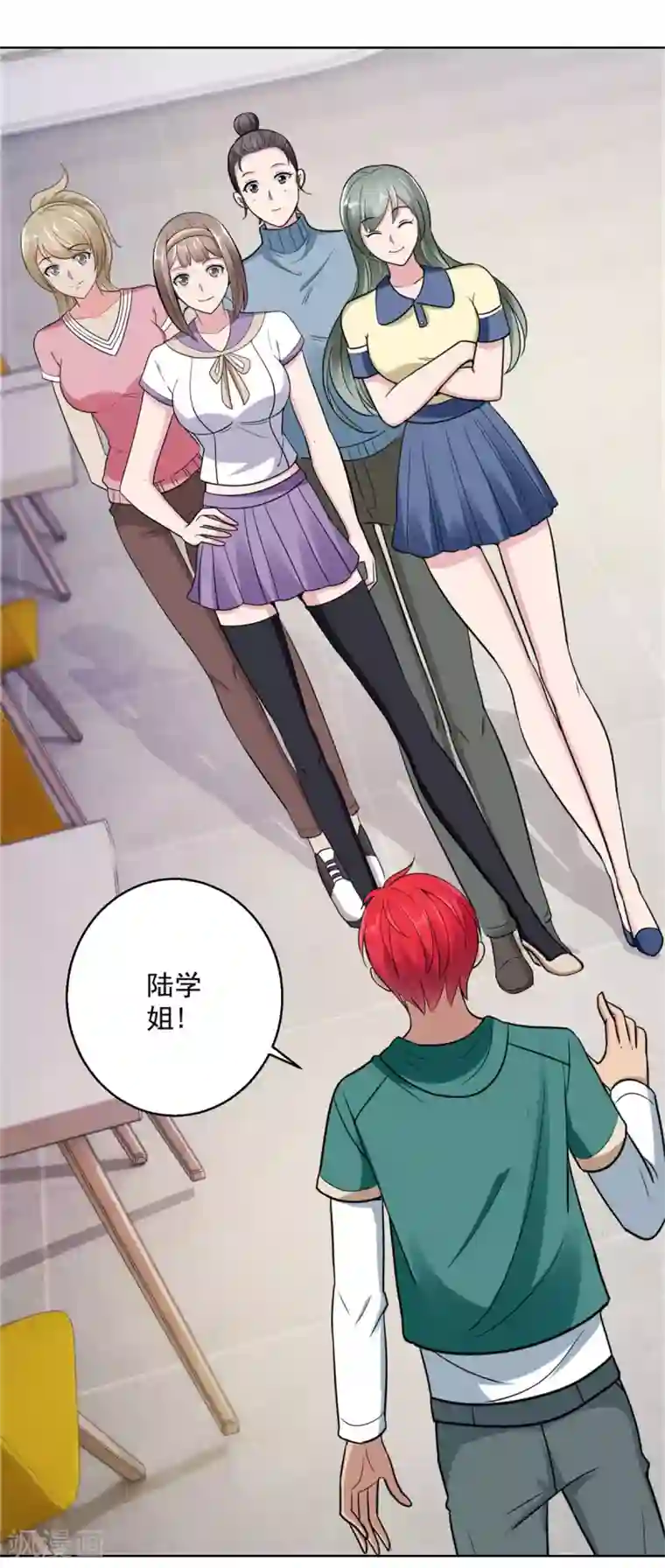 都市至尊系统第191话 拿杨宁当鱼饵