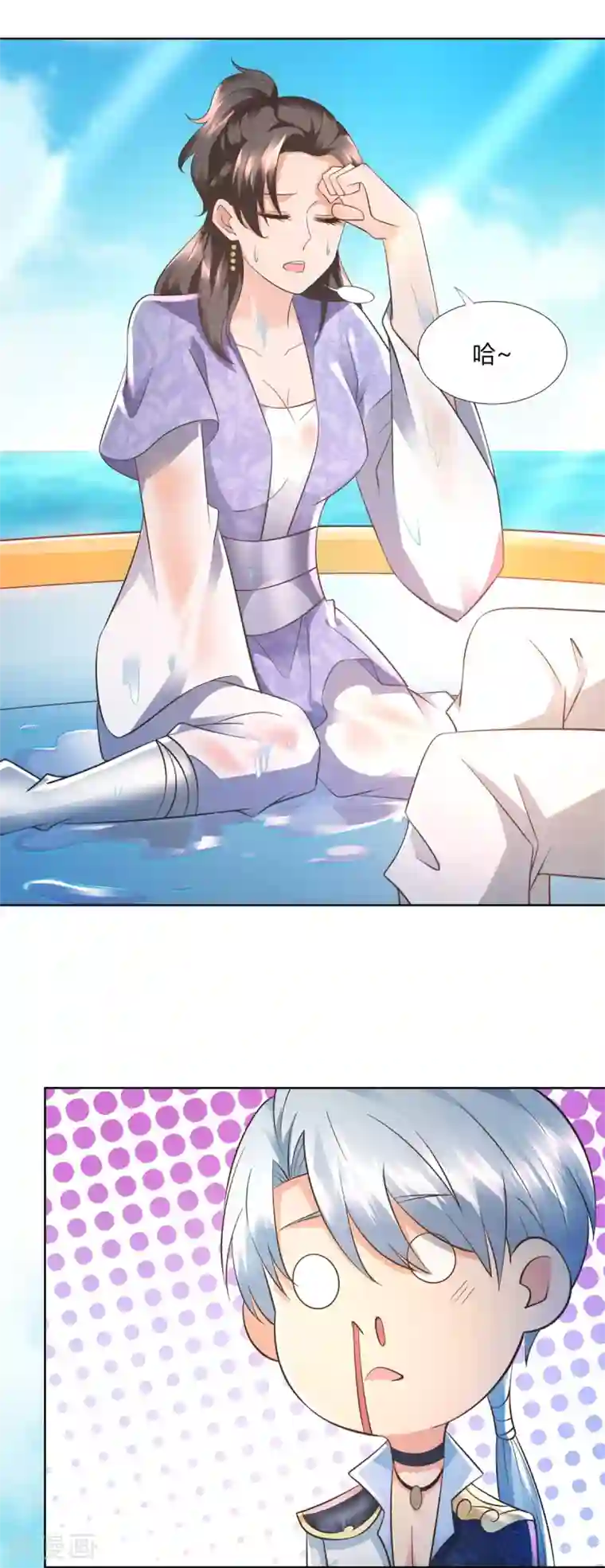 至尊重生第114话 撞船