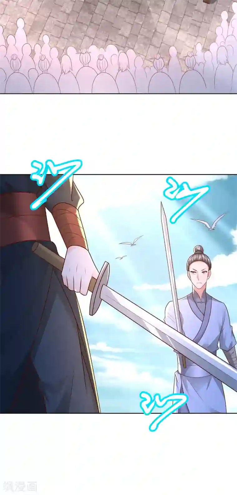 至尊重生第115话 玄元小会