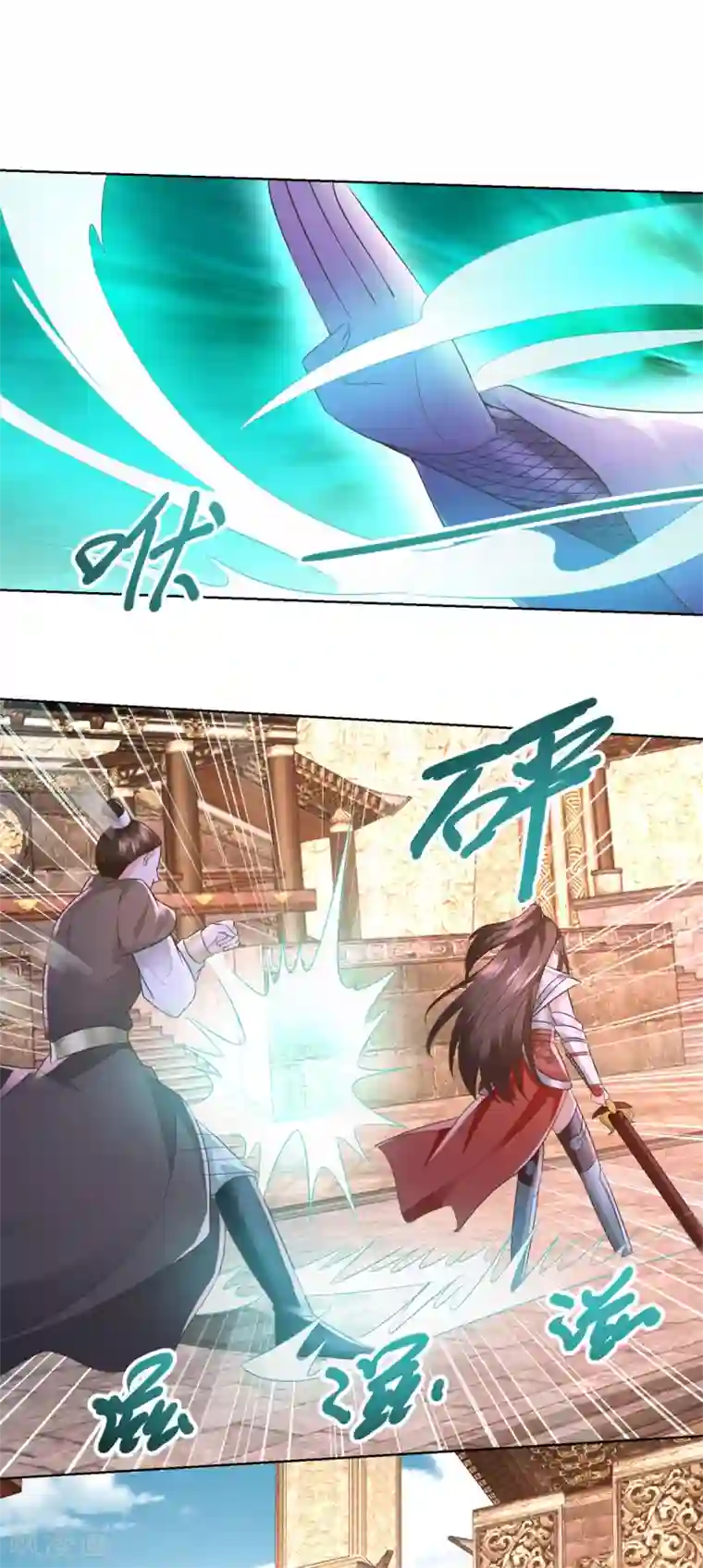 至尊重生第116话 挑战