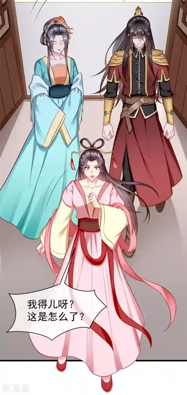 王妃是朵白莲花第25话 白月光师喧瑶