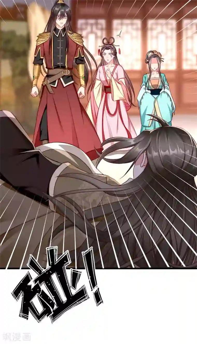 王妃是朵白莲花第25话 白月光师喧瑶