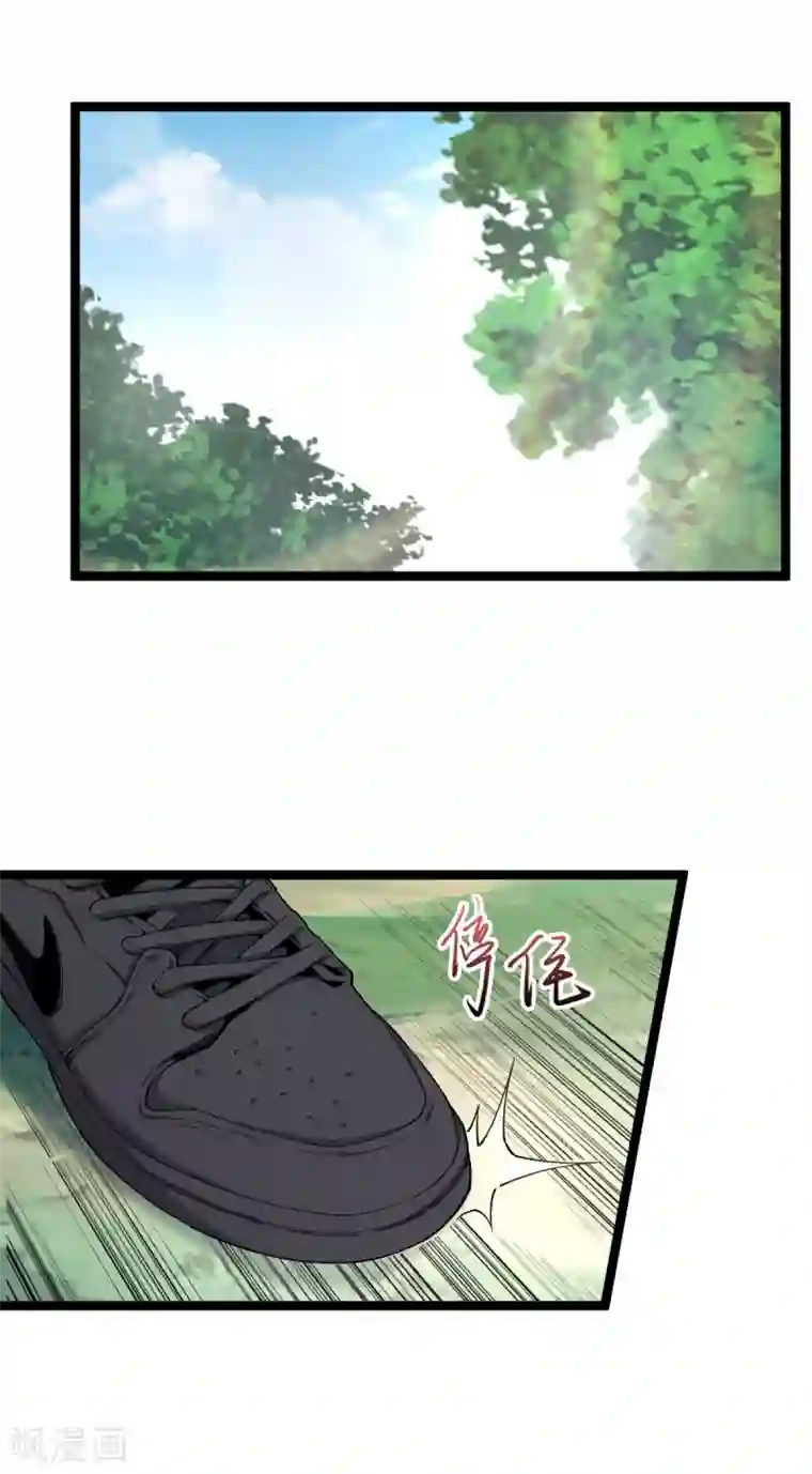 重生之剑神归来第31话 齐家老祖