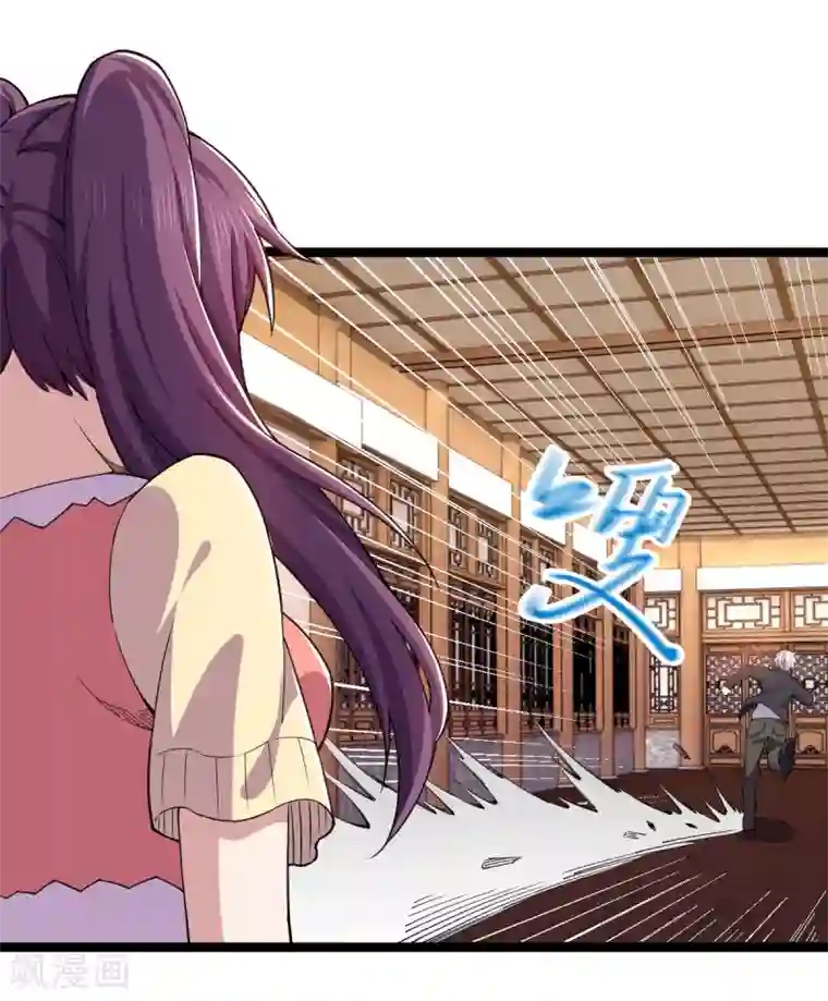 重生之剑神归来第31话 齐家老祖