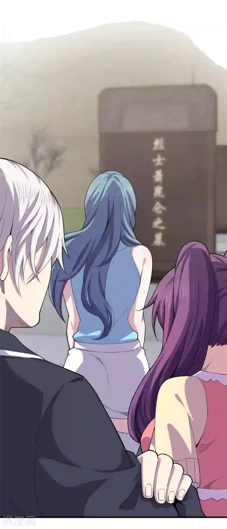 重生之剑神归来第33话 祭奠昆仑