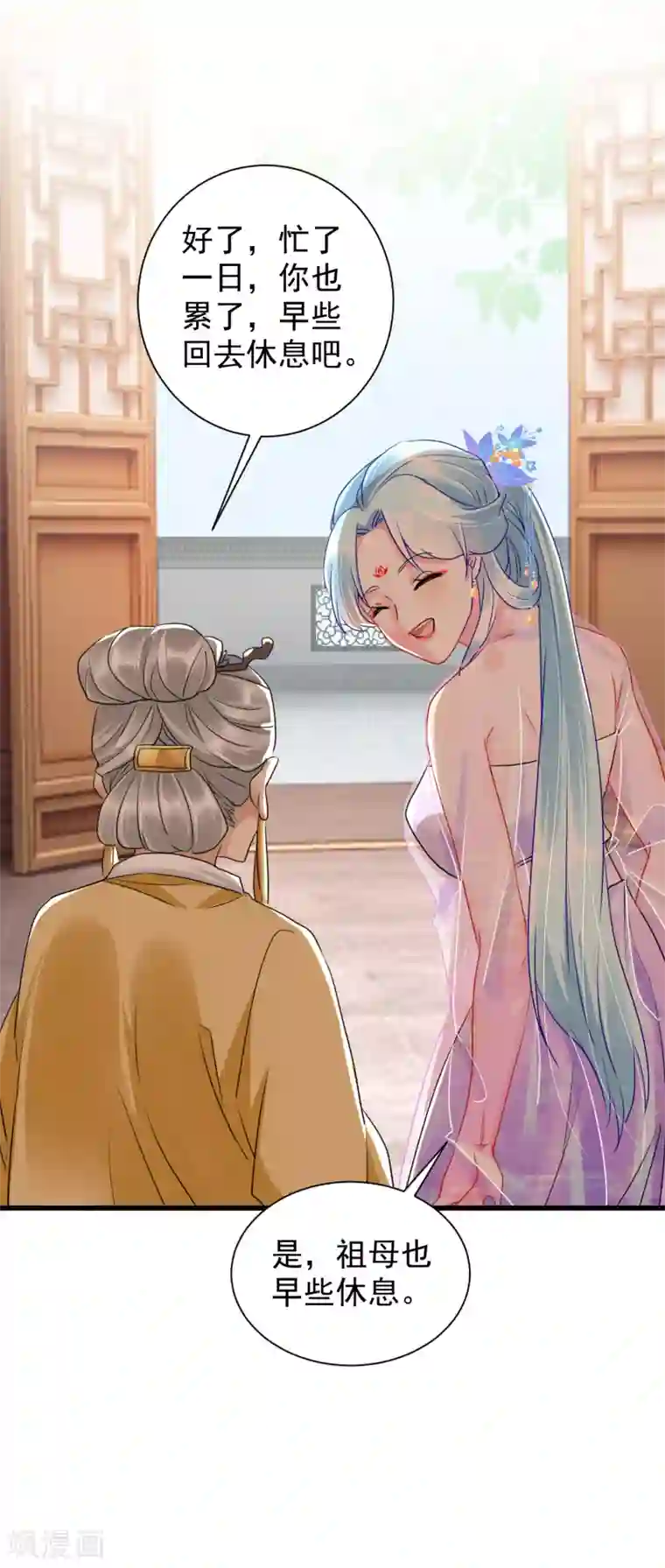 凤归巢：冷王盛宠法医妃第22话 算计为妾