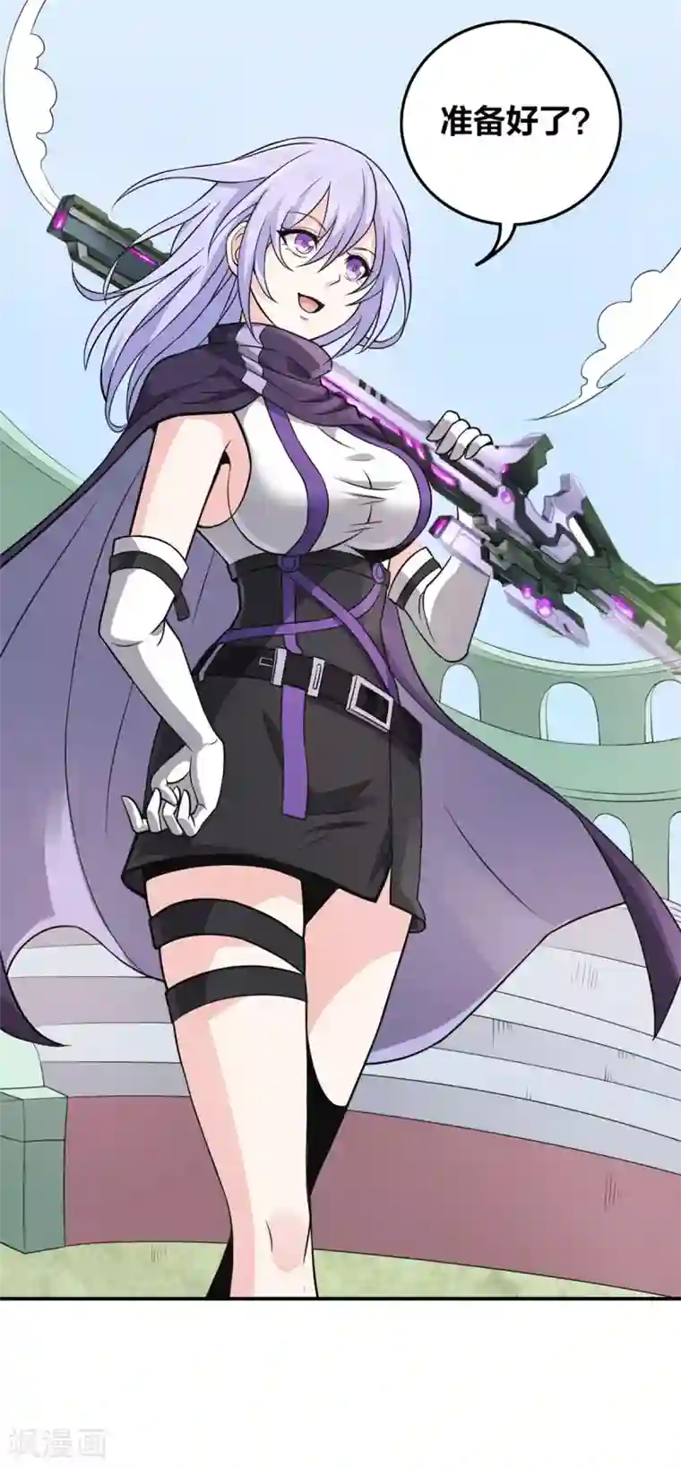 逆天战纪第19话 猎仙队