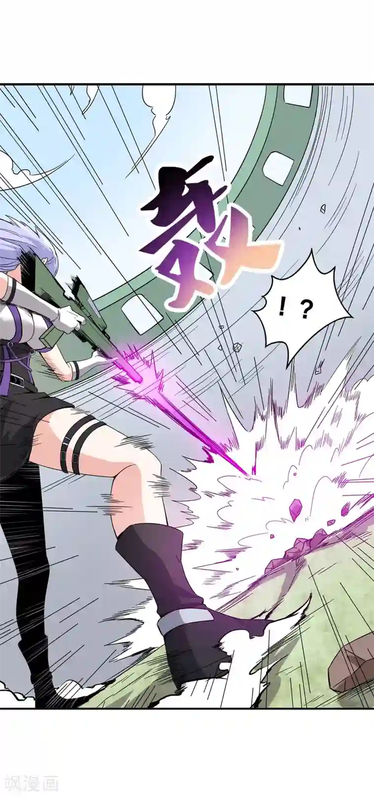 逆天战纪第19话 猎仙队