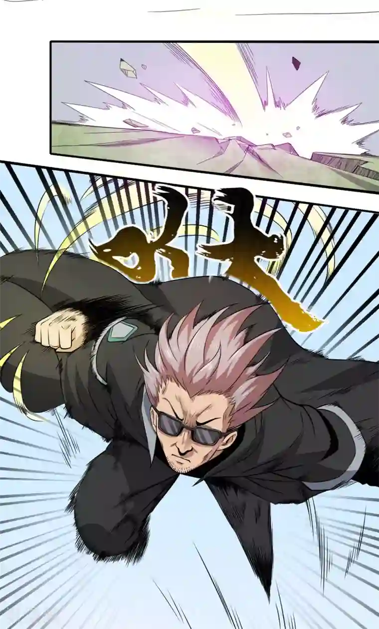 逆天战纪第19话 猎仙队