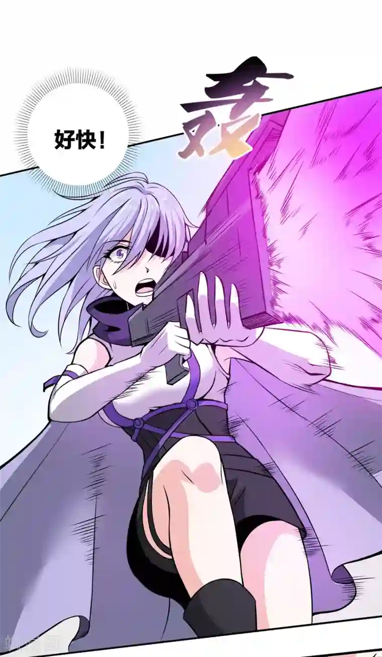 逆天战纪第19话 猎仙队