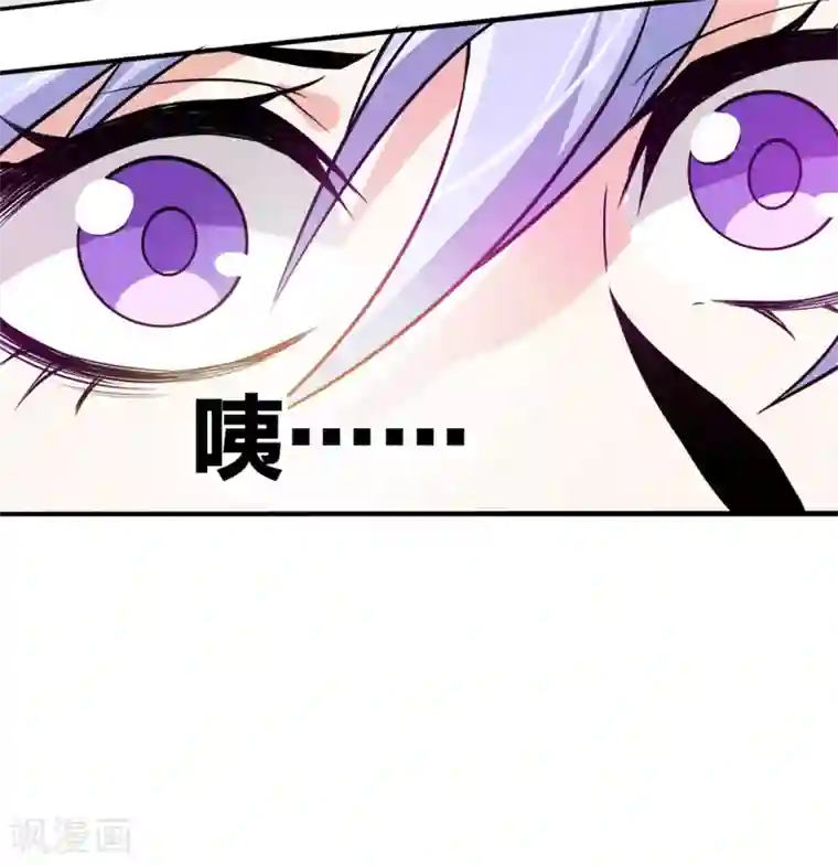 逆天战纪第19话 猎仙队