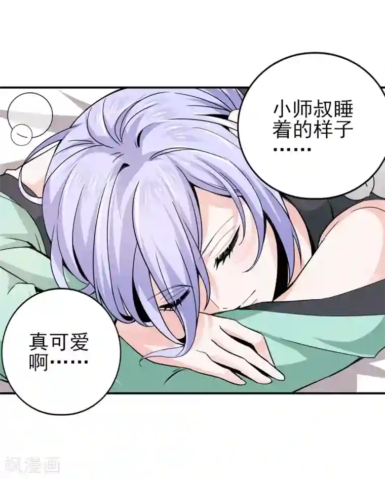 逆天战纪第19话 猎仙队