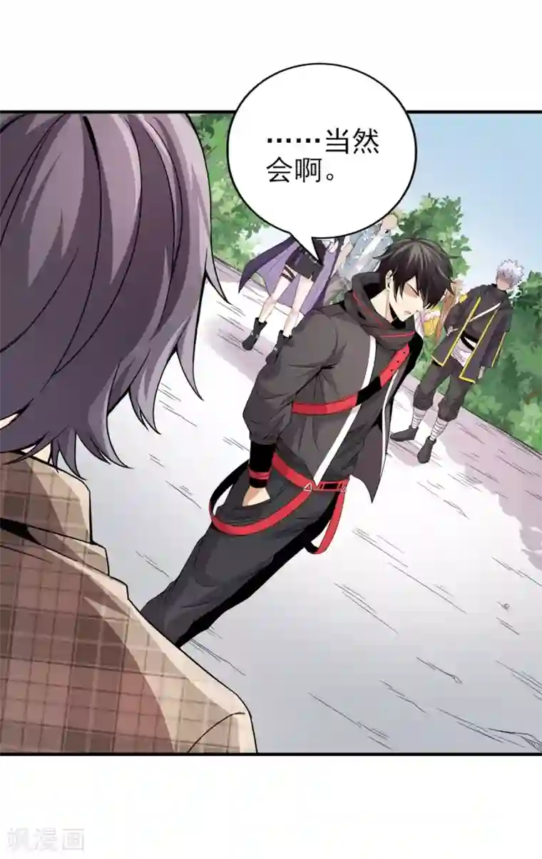 逆天战纪第20话 上门挑战