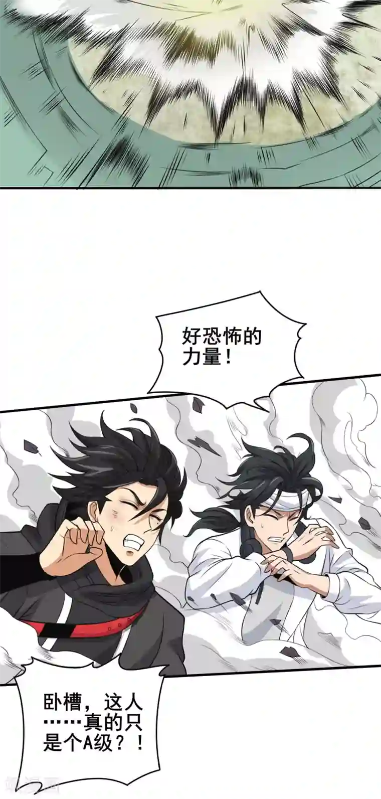 逆天战纪第20话 上门挑战