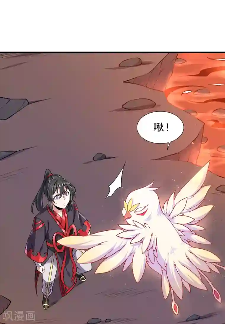 力拔山河兮子唐第19话 火麒麟