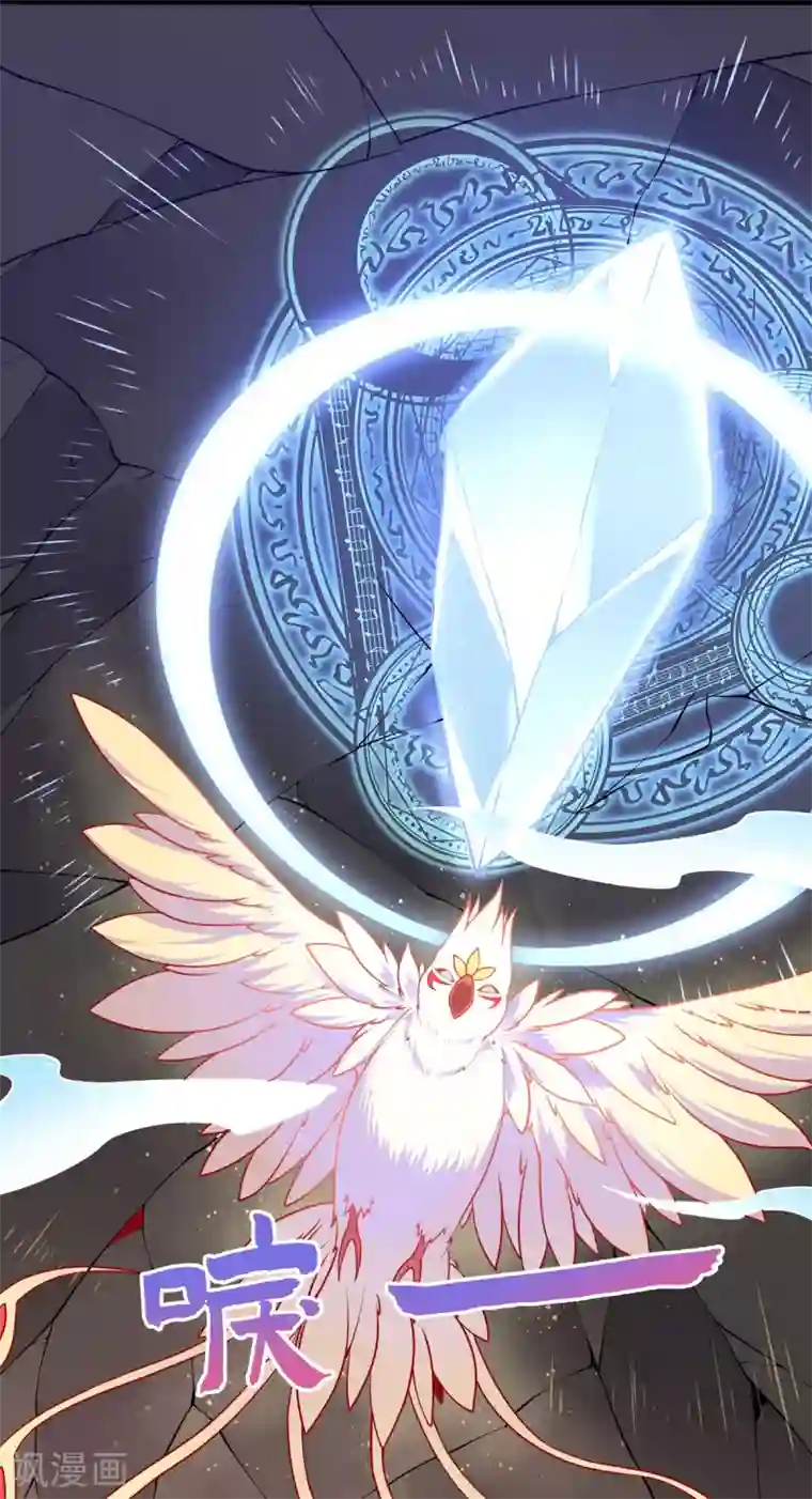 力拔山河兮子唐第19话 火麒麟