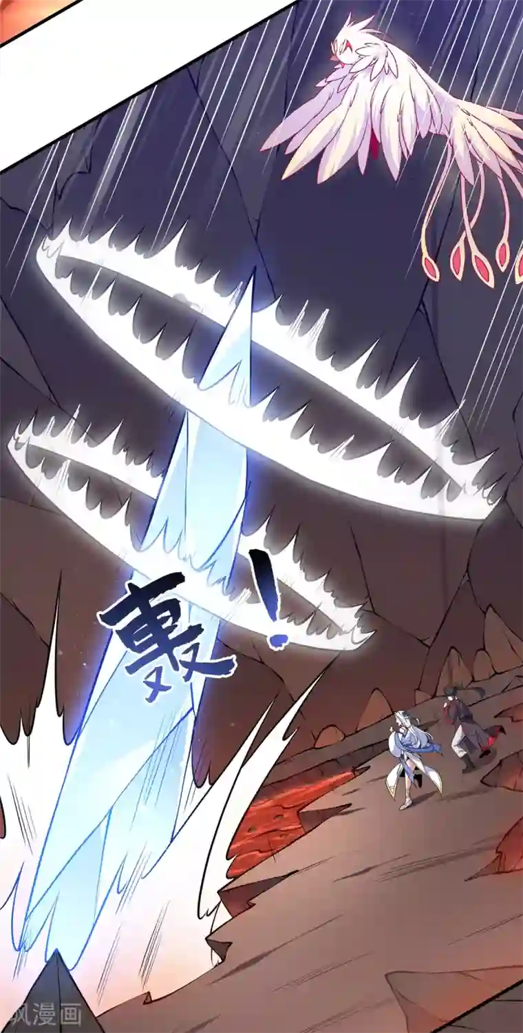 力拔山河兮子唐第19话 火麒麟